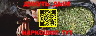 мефедрон VHQ Нарткала