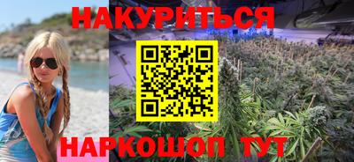 шишки Абакан
