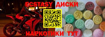 тгк Нальчик