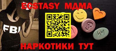 мефедрон VHQ Нарткала