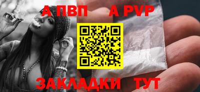 мефедрон VHQ Нарткала