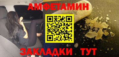 шишки Абакан