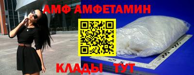 гидра Наро-Фоминск