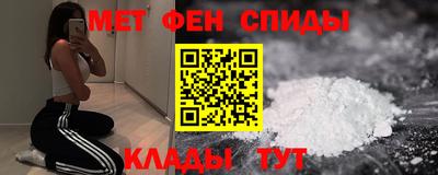 гидра Наро-Фоминск