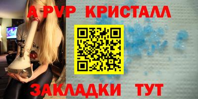 тгк Нальчик