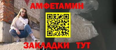 гидра Наро-Фоминск