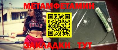 тгк Нальчик