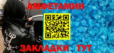 гидра Наро-Фоминск