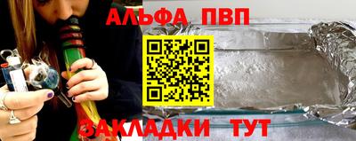 крисы Пугачёв