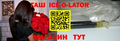 гидра Наро-Фоминск
