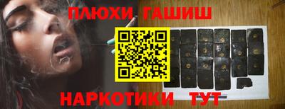 гидра Наро-Фоминск