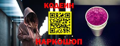 шишки Абакан