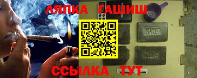 шишки Абакан