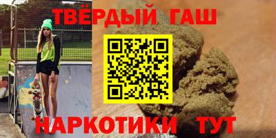 тгк Нальчик