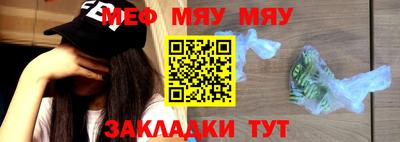 шишки Абакан