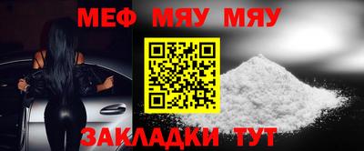 шишки Абакан