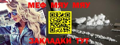 шишки Абакан