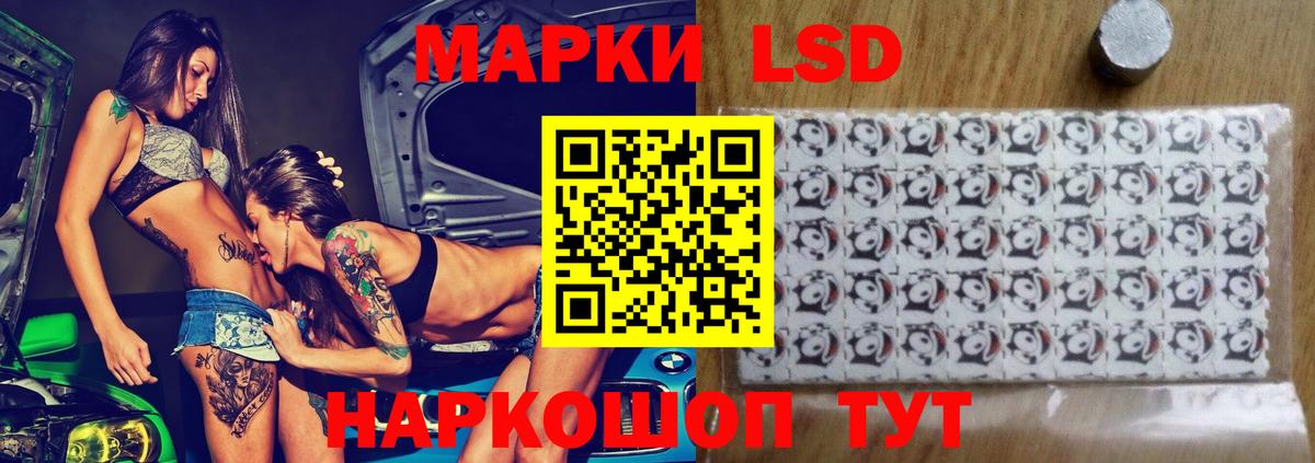 ЛСД экстази ecstasy Вологда