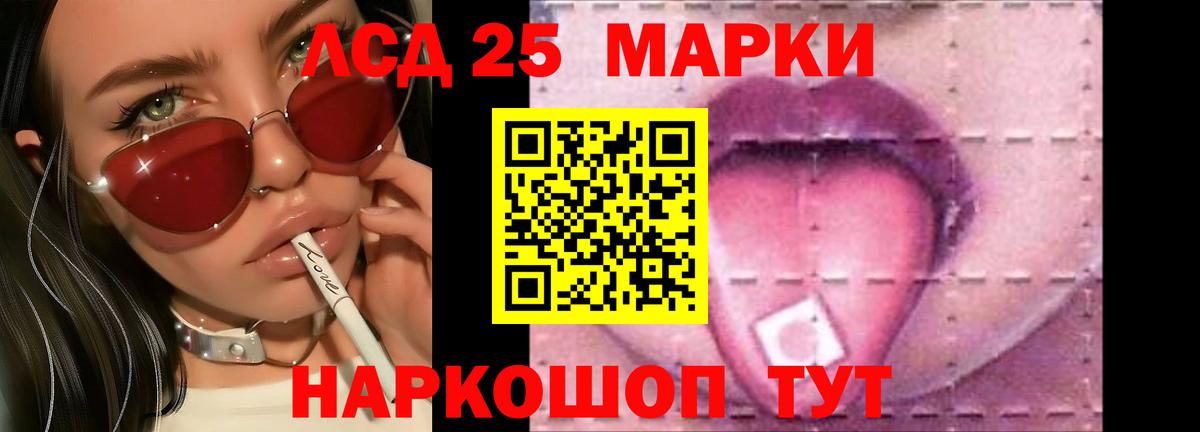 Вологда  LSD-25 экстази ecstasy  ЛСД экстази ecstasy  Вход с VPN 