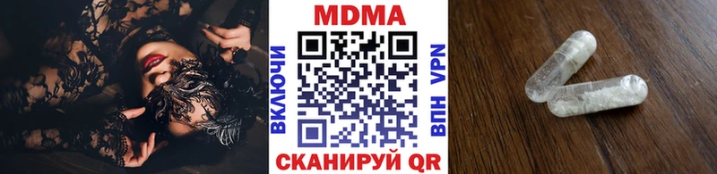 МДМА Molly  omg маркетплейс  Вологда 