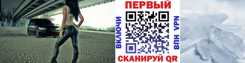 МЕТАМФЕТАМИН Декстрометамфетамин 99.9%  Вологда 