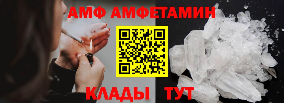 ЛЁД  Первитин винт  Вход с VPN  Вологда 