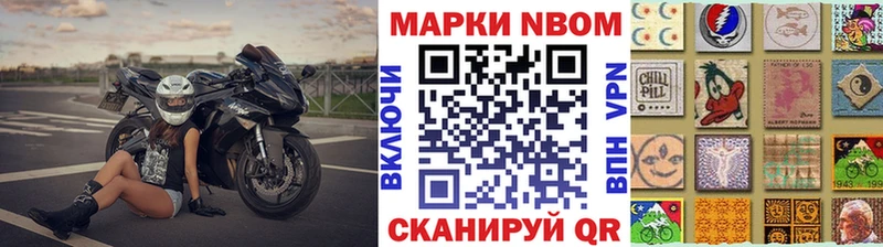 ОМГ ОМГ как зайти  Вологда  Марки N-bome 1,8мг 