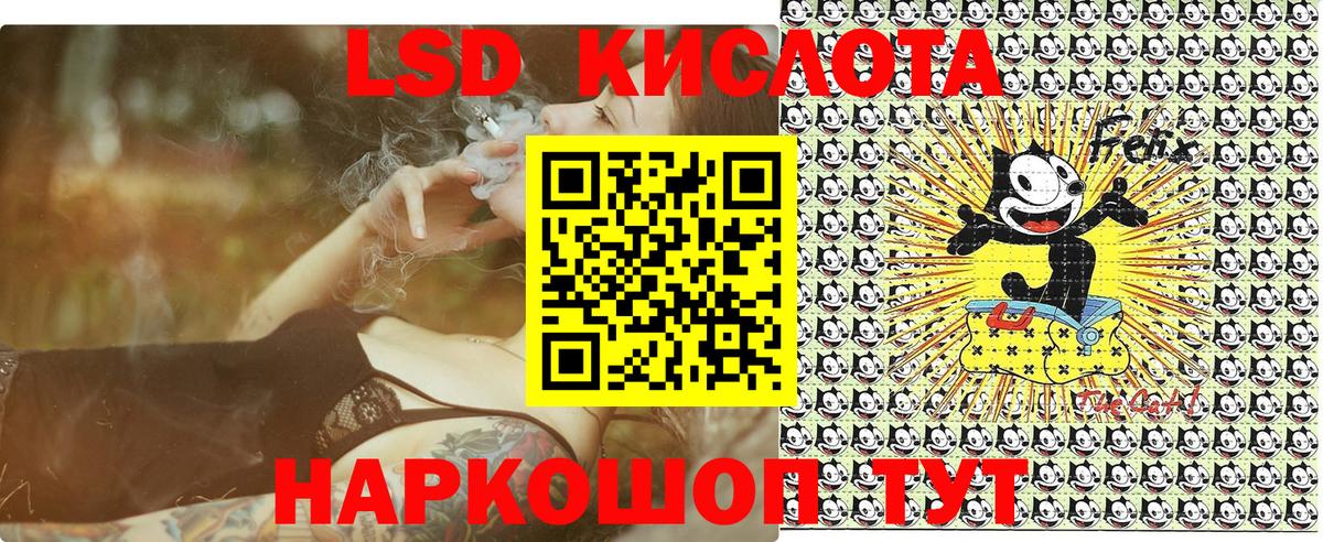 Вологда  Меф МЯУ МЯУ   MDMA  Альфа ПВП СК   Вход с VPN  Где купить наркотики?  МАРИХУАНА  ГАШ  COCAIN 