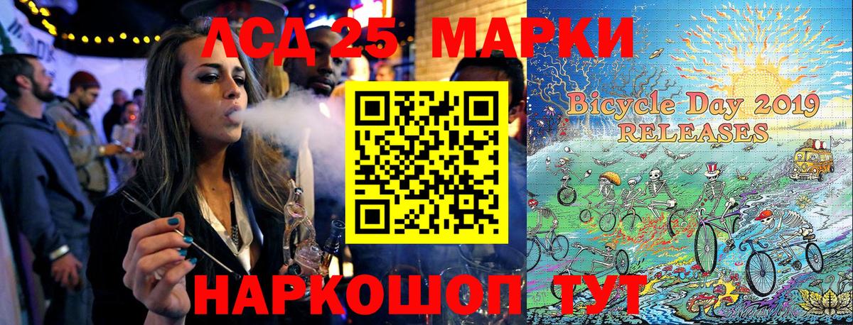 Марки NBOMe 1500мкг  Марки NBOMe 1500мкг  Вход с VPN  Вологда 