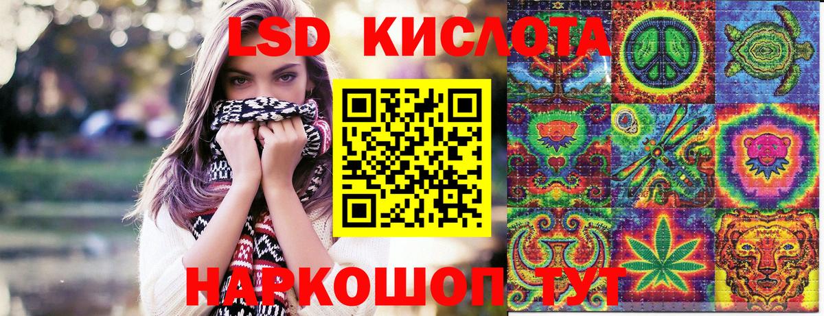 Марки NBOMe 1,8мг  Вход с VPN  Марки NBOMe 1,8мг  Вологда 