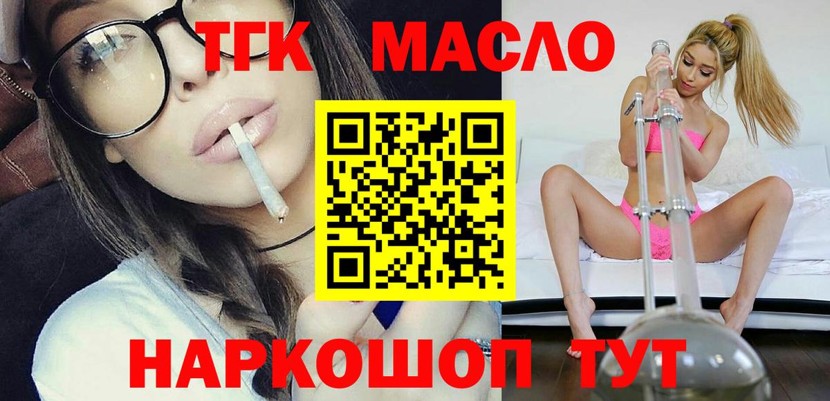 Дистиллят ТГК Wax Вологда