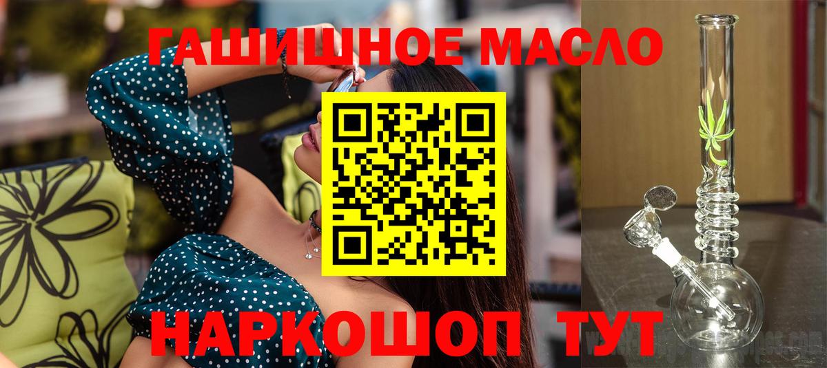 Вологда  Дистиллят ТГК вейп  ТГК Wax  Вход с VPN 