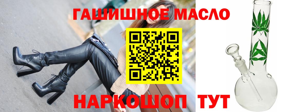 Дистиллят ТГК Wax Вологда