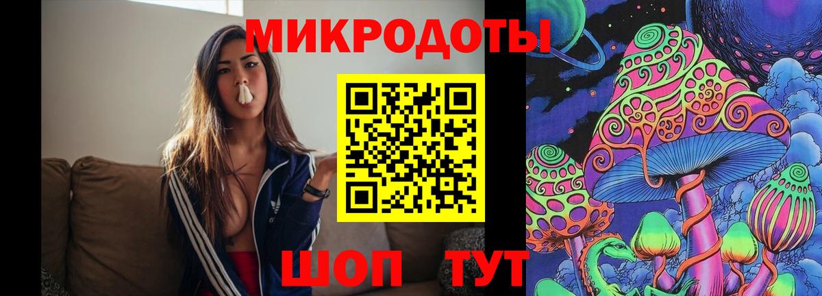 купить   Галлюциногенные грибы прущие грибы  Вход с VPN  Вологда 