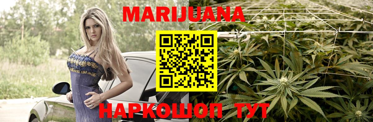 Канабис SATIVA & INDICA Вологда