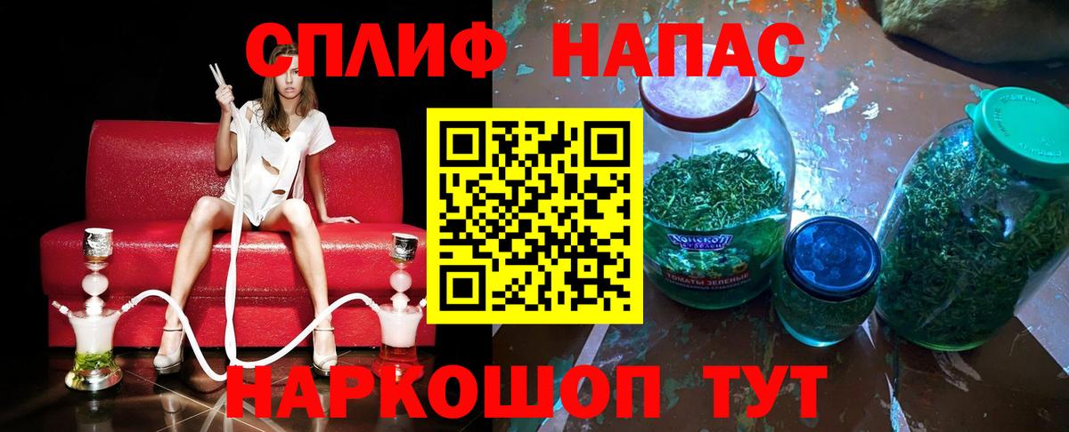 Вологда  Канабис OG Kush  Вход с VPN  Бошки Шишки тримм  МАРИХУАНА White Widow 