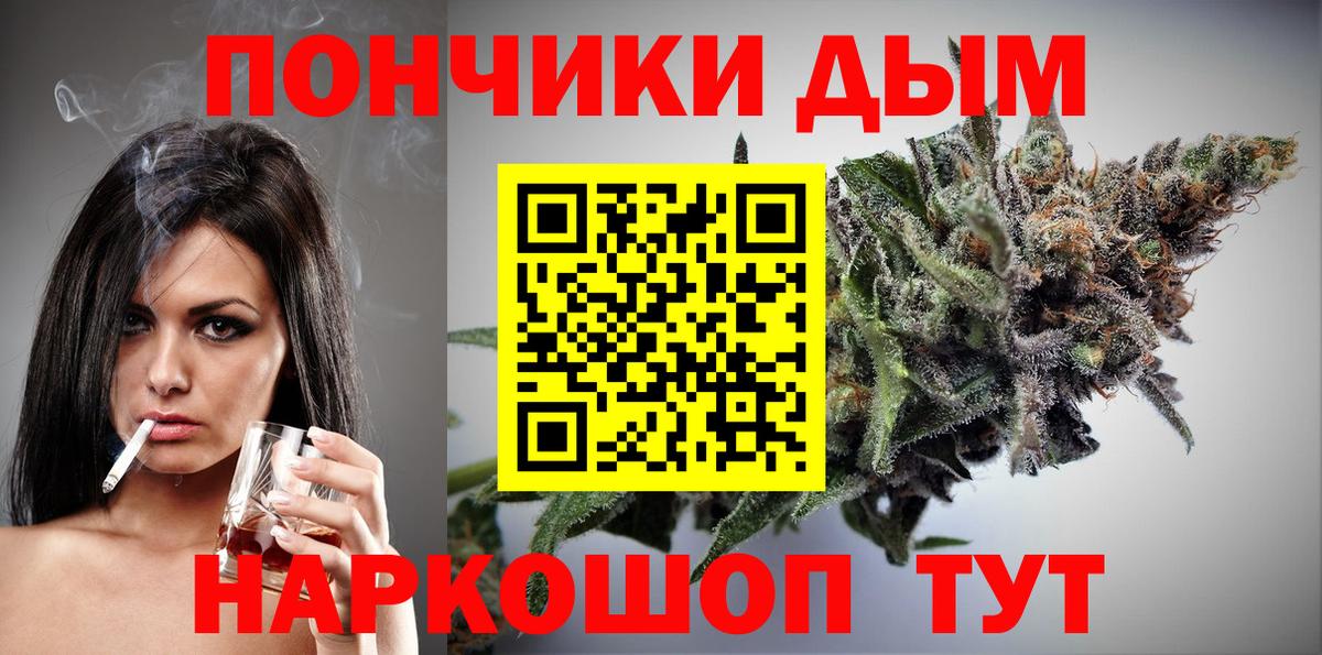 Шишки марихуана OG Kush Вологда